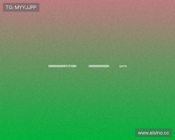 ✅体育直播🏆世界杯直播🏀NBA直播⚽- 中新真探：日常跑步伤膝盖吗？- sports